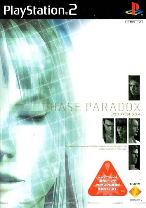 Phase Paradox