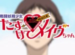 Rescue Me Mave-Chan