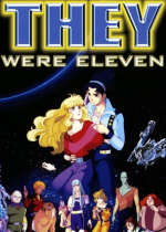They Were 11!