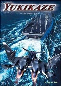 Yukikaze
